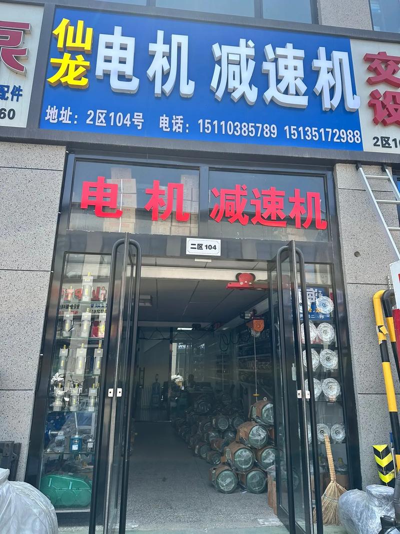 廬江機(jī)械加工廠，廬江伺服電機(jī)維修店地址電話